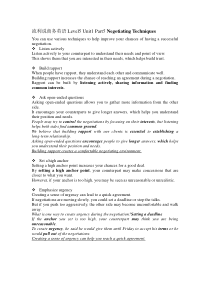 流利说商务英语Level5-Unit1-Part5-Negotiating-Techniques