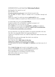 流利说商务英语Level4-Unit2-Part5-Delivering-Feedback