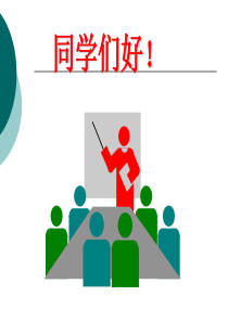 印制电路板设计 (2)