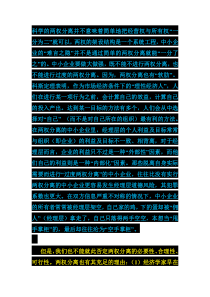 中小企业结构介绍