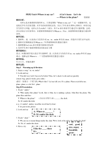 新版pep三年级英语下Unit4-A-lets-learn教案