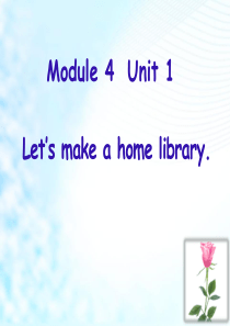 《Lets-make-a-home-library》PPT精选教学课件3