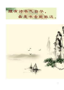 高二语文会考背诵篇目