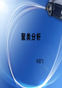 基于密度方法的聚类全解