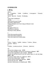 21世纪大学英语读写教程第三册超详细课后答案(完整版)