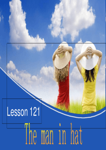 新概念英语第一册---121-122课(共47张PPT)