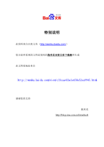CD4052的详细应用