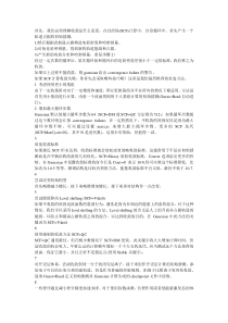高斯不收敛问题