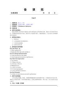 15-Unit-9--Globalization’s-dual-power教案讲义