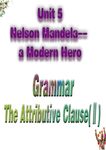 英语必修1 定语从句专项练习Grammar-2