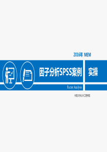 简约大气毕设答辩PPT模板