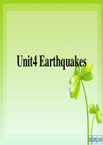 英语必修一Unit4单词讲解[1]