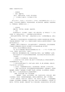 揉腹功(易筋经养生内功)