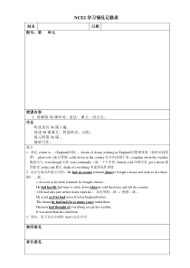 新概念英语第二册第38课练习