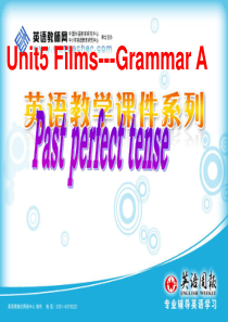 过去完成时讲解、全解