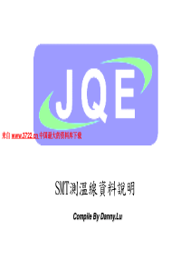 SMT测温线资测温线原理(PPT-14页)