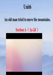 八下新目标Unit6-An-old-man-tried-to-move-the-mountains-