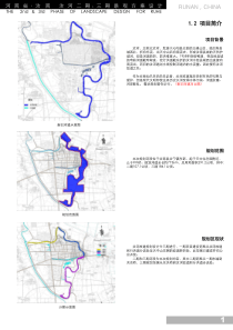 汝河景观规划方案
