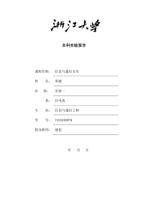 AES-与基于AES-的CMAC祥解