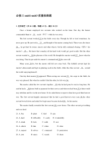 人教版高中英语必修三Unit1-3单元综合测试题及答案