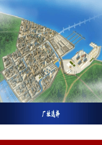厂址选择方法及案例讲解