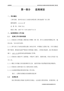 四川新希望农业股份有限公司董事会