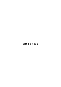 二手书需求分析