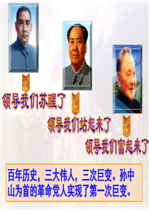 辛亥革命2