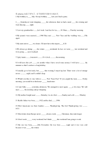 最新at、in、on练习题