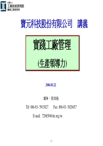 大连市地方税务局关于加强企业注销和重组自然人股东个人所得税管理