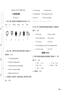 2019年外研版六年级英语下册期中测试题