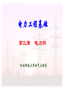 山东鲁北化工股份有限公司 董事会 二〇一〇年六月十日