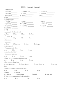 新概念1--Lesson21--30