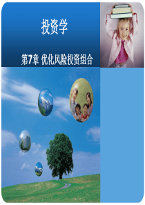 公司治理外文资料精粹（五）