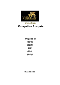 威尼斯人酒店竞争力分析