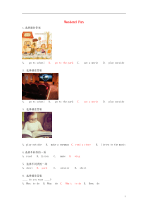 四年级英语下册Unit8《WeekendFun》同步检测1广东版开心(完整版)