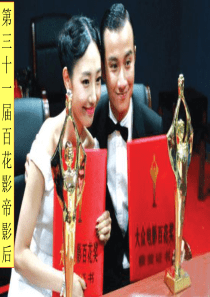 鹏版第20课百花齐放百家争鸣完整课件