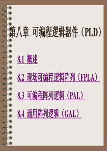 ch8PLD