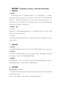 B2U1-4英语基础模块2电子教案