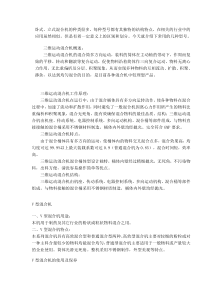 常用卧式混合机型号及原理