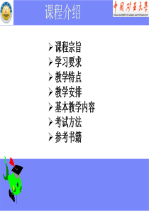 CPLD概述