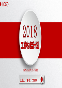 公益性岗位个人工作总结模板