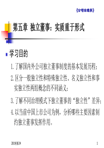 关工委工作总结和计划