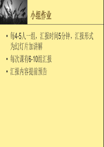 案例之社区护理评估