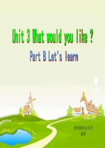 最新PEP五年级上册Unit3 What would you like Part B Lets Le