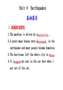 2011年高考英语第一轮知识点梳理复习8