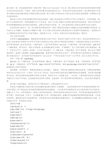 常用词根词缀—教你如何一眼认出英语单词的意思