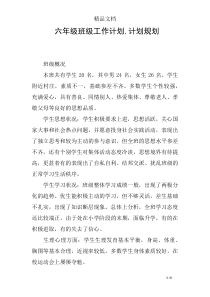 甘肃设计院名单