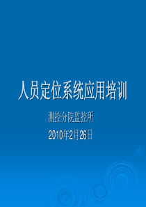 某边坡锚杆框架梁高边坡施工方案-secret