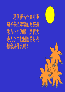 古朗月行全面版